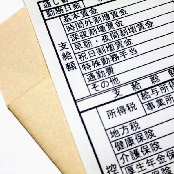 社員「給与明細を見たら金額が…」上司「気のせいだろ」明らかに減った給料に違和感。直後⇒上司の『返答』に社員「そんな…」