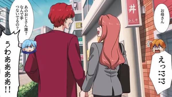 娘と買い物へ行くと…「お母さん！」仕事のはずの妻に遭遇。さらに⇒妻の”横にいる人物”を見て「なんで…ここに」