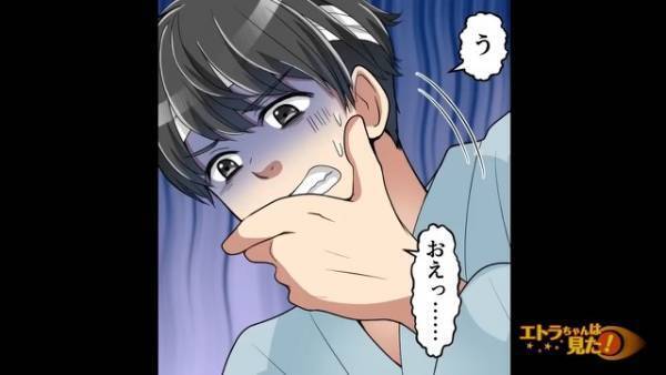仕事帰りに”救急搬送”…翌朝、目覚めると「う、おえっ」繰り返す吐き気⇒看護師から聞かされた病状に…両親「そ、そんな」