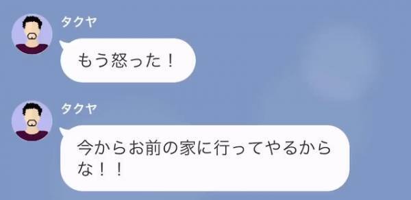 高級レストランを勝手に予約した男「キャンセル料10万円よこせ！家に行ってやる！」私「来てもいいけど…」⇒続けた言葉に…男「へ？」
