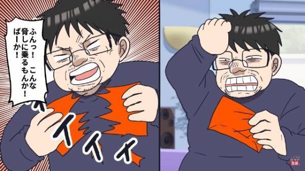 家に届いていた年金催促の”黄色の封筒”。その後”赤色”になっても無視を続けた結果⇒「ピンポーン…」突然の”訪問者”に背筋が凍る