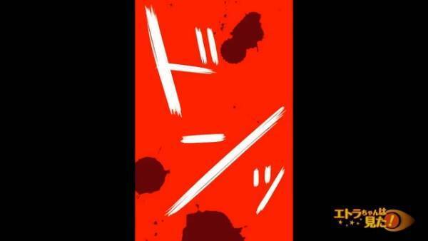 帰宅中の夜道で…「は？」振り返ると大型トラック！？ドンッ！⇒「大丈夫ですか！」「なんだこれ…」男の視界に異変が…