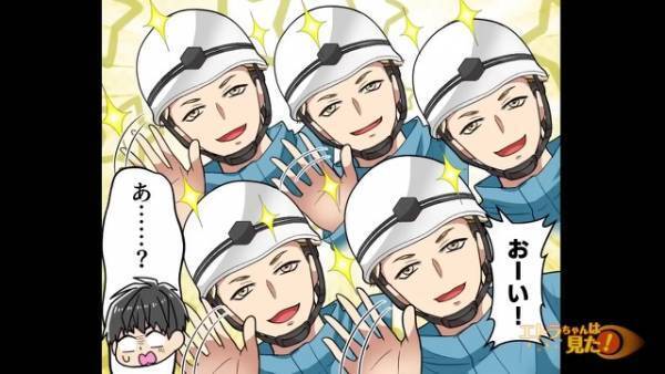 帰宅中の夜道で…「は？」振り返ると大型トラック！？ドンッ！⇒「大丈夫ですか！」「なんだこれ…」男の視界に異変が…