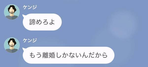 妻「妊娠したの！」夫「本当に俺の子？」夫の態度に違和感。しかし2週間後⇒妻「じゃあDNA鑑定するね」夫「やっぱしなくていい」
