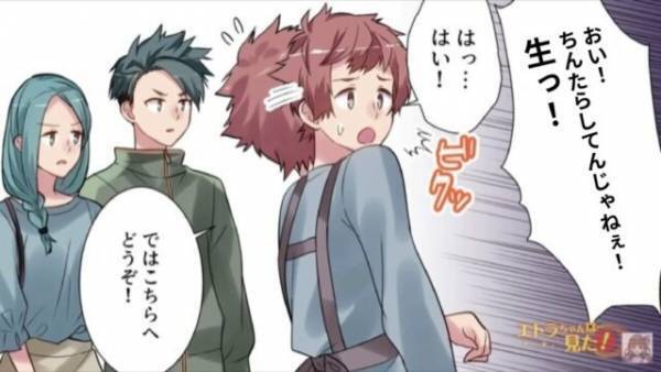 居酒屋でに入った途端…聞こえた”声”に違和感。「やっぱりまた今度にします」「おい、待てや」”1人の客”に呼び止められ顔面蒼白！？