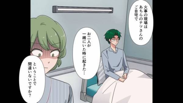 妻が火事の被害に遭い病院に搬送…夫「大丈夫か！？」警察「確認したいのですが」明かされた事実を聞いた夫「え？」