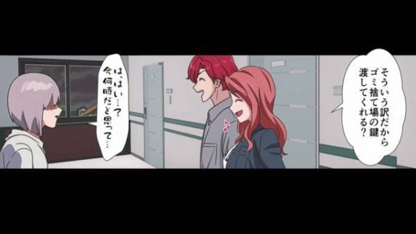 近所のレストラン店員が家に…「ゴミ捨て場の鍵貸して」私「はい…？」その後⇒鍵を借りたい理由を知り驚愕！