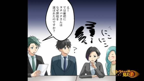 朝の電車で…「ここどうぞ」妊婦が座ろうとすると…男が体当たりして席を奪った！？しかし数時間後→男の顔が”青くなる”事態に