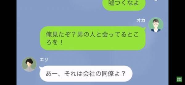 結婚式当日、彼女「キャンセルよろしく」彼氏「どういうこと！？」揺るがない彼女だが…⇒その後の”彼氏の発言”に彼女「え？」