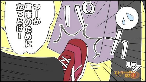 電車で”高齢女性”を蹴り飛ばした学生「ここ優先席じゃないから」しかし⇒直後”顔面蒼白”になる事態に！？