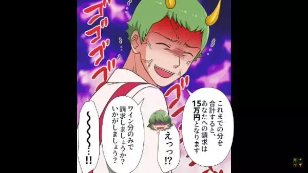 スーパーの店員「6万4千円の弁償です」母親「はああ！？」⇒走って暴れる子どもを『完全放置』する母親…この後、まさかの事態に発展！！