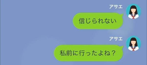 受験生の娘「今日願書出してきた」母「何言ってんの」母の意見の”あまりの変わりよう”に→娘「なにそれ本気？」