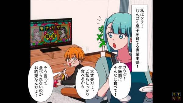 幼稚園で…ママ友「娘がおにぎりしか食べられなかった！」「うちの子が食べちゃった…？」詳細を聞くと⇒”意味不明な事情”に絶句…