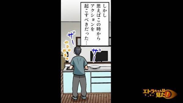 妻の料理を2年間食べた結果「足が浮腫んでる…」体に突然”異変”が発生！？⇒医師「すぐ入院して！」異変の原因にゾッ！