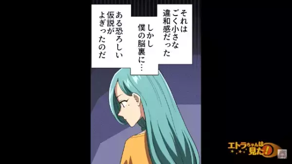 ”カレー”を作る姉「お昼ごはん食べていかない？」「いただくよ」⇒しかし「…うっ！？」【カレーの異変】に背筋が凍る…！？