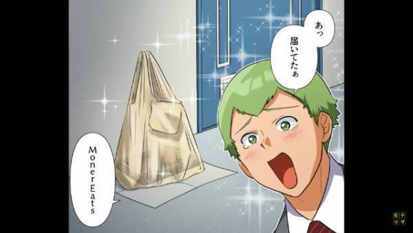 置き配の弁当を見ると…「これだけ？」中身に違和感を覚えたサラリーマン⇒後日、”宅配ボックス”を追加すると衝撃の事実が発覚！