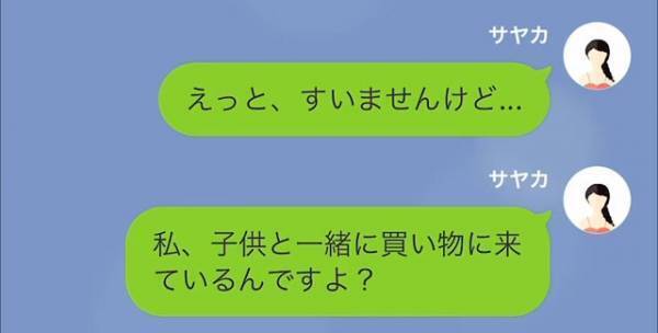 「あなたの子どもの声がうるさい！」「え？でも今私…」隣人の主張に覚えた”違和感”。正直に伝えた結果⇒隣人の顔が真っ青に…！？