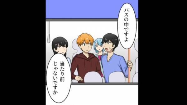 バス内で…大声で『守秘義務の話』をする教員！？「全部聞えてんだけど」注意した乗客の”正体”に…教員「え？」