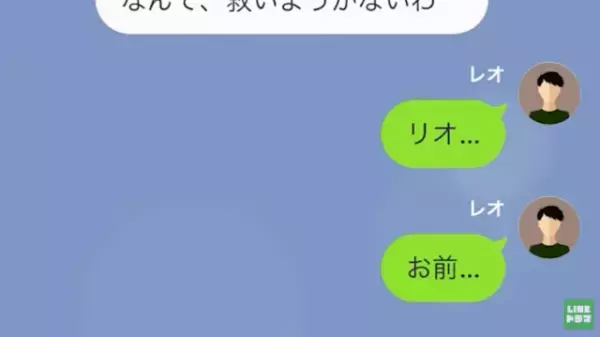 結婚式当日…彼女「ごめん、今日いけない」俺「は？」続けて放った彼女の【発言】に⇒俺「お前…」