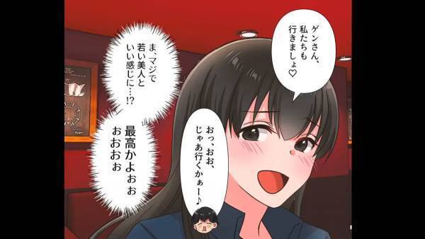 浮気相手「奥さん大丈夫なの？」夫「妻は忙しいから」直後、”予想外の人物”に出くわし…夫「え！？」