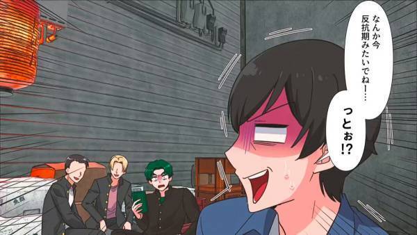 浮気相手「奥さん大丈夫なの？」夫「妻は忙しいから」直後、”予想外の人物”に出くわし…夫「え！？」