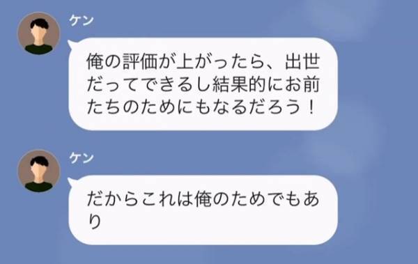 結婚記念日に…夫「もう勝手にしろ！」妻「じゃあ勝手にするね、離婚しましょ」妻が突然、離婚を申し出たワケ