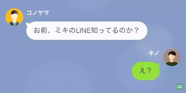 居酒屋のレジで…「合わない」レジ金がずれるトラブルが頻発。”容疑者”を絞り問い詰めた結果→「本当のことを話します」「へ？」