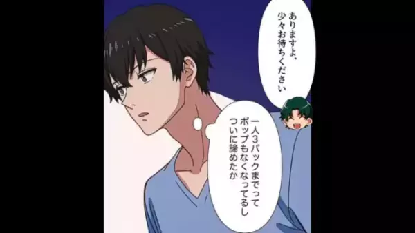 人気カードを集団で『限度枚数分』を購入する転売ヤー「購入後は所有物なんで」→”クビ覚悟”で転売ヤーを撃退した方法