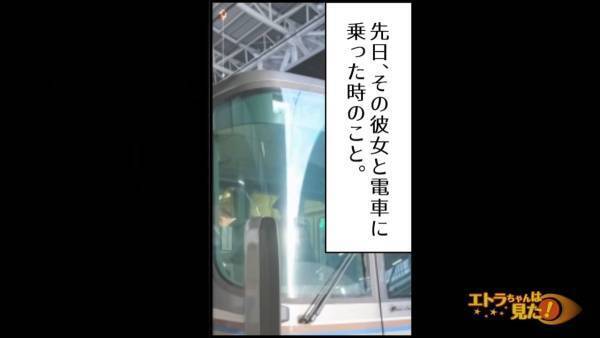 電車で…中学生「ここ優先席じゃねーから！」年配女性を蹴り飛ばした！？しかし次の瞬間…⇒中学生は”顔面蒼白”に！？