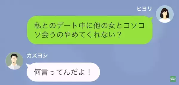 遊園地で…夫「迷ったかも」妻「一生迷子になってな（笑）」妻の”発言の意味”を知り→夫「何言ってんだよ！！」