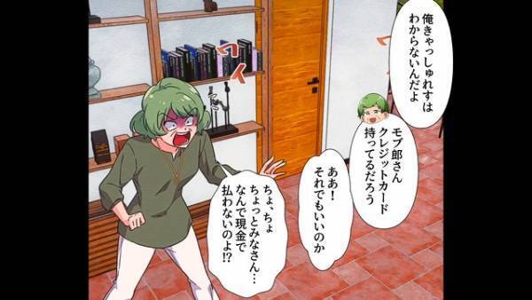 パン屋で…「お支払いできません」「私を見下してるの！？」客の支払いを拒否する店員。しかし→”救世主の登場”で立場が逆転！？