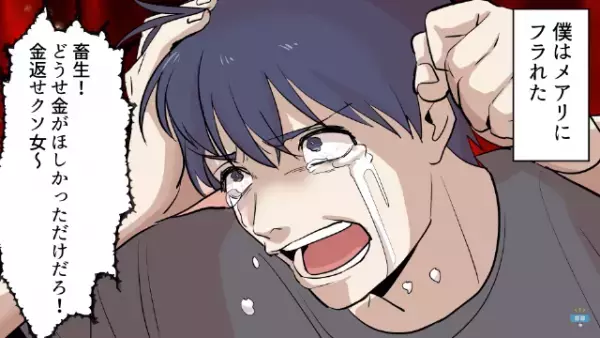 35万円のカメラを…店員「お求めですか？」客「はい」カードで購入した客だったが…⇒思わぬ人物の言葉に…「金返せ～！」