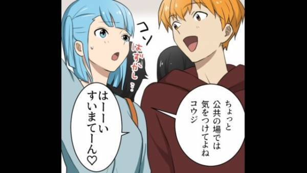 バスに乗ると…『個人情報』を大声で話す”2人の教師”に驚く乗客…⇒この直後、教師の後ろにいた【男性の一言】で状況が一変！？