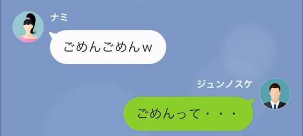 父の葬式…夫「どこにいる？」「え、家だけど」妻が家にいる”理由”を聞いた夫「本気で言ってる？」