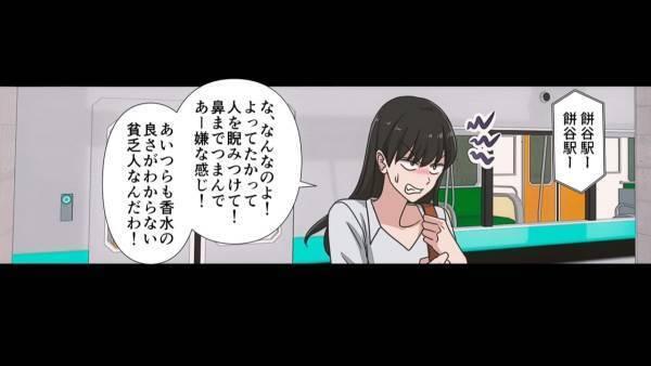 電車で…女性「空いててラッキー♡」席についた次の瞬間⇒「どっか行けよ…！」乗客たちに”睨まれた”ワケに絶句