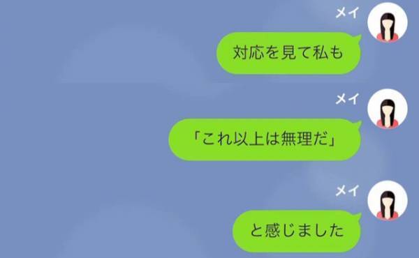 空き地に”大量の車”をとめて深夜まで大騒ぎする男。しかし…「おい、お前が何かしたのか！？」焦って連絡してきたワケ