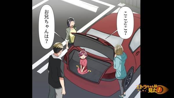 高速道路で…”大型トラック”からの煽り運転！？車をとめるも運転手が出て来て…「大丈夫か！？」「は？」