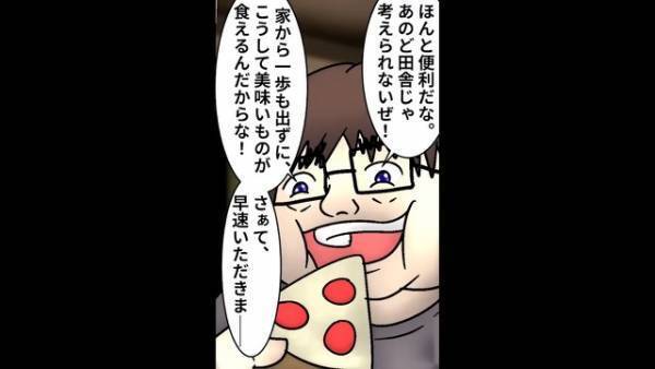『宅配ピザ』にハマり…”1枚2千キロカロリー”のピザを『毎日3枚』食べ続けた結果⇒身体の異変にゾッ…