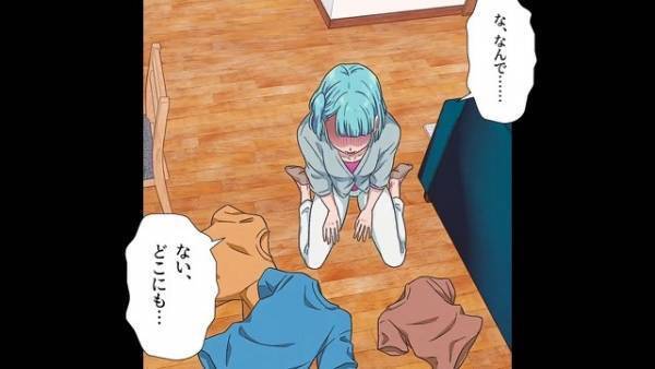 帰宅すると…普段しまっている”寝室のドア”に違和感。焦って確認すると→「どこにもない…！！」”盗まれたモノ”に顔面蒼白