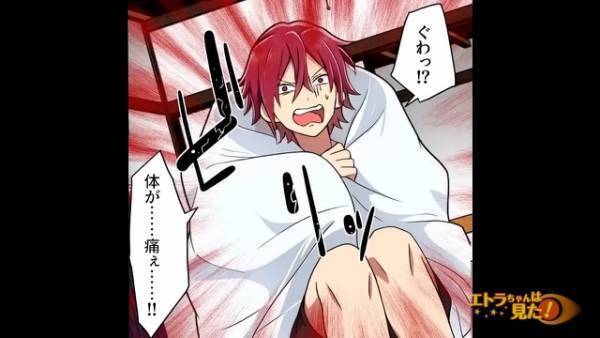 入浴中…「あれ、何か寒い…？」違和感を抱き、湯から上がると⇒「う、嘘だろ」体からの”SOS”信号にゾッ