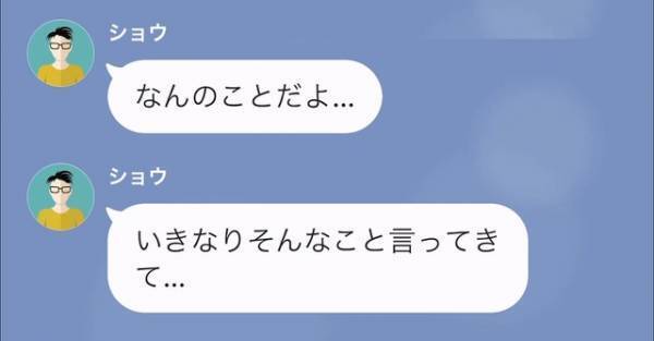 出張中の夫「浮気するなよ」妻の浮気を疑うも⇒妻「するわけないじゃない、だって…」その後”続けた言葉”に夫「へ？」