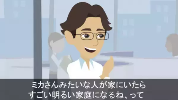結婚式当日、”ウエディングドレス”を着て突撃してきた職場の後輩…！？「プロポーズしてくれたじゃない！」「は？」