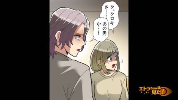 アパートで…「嫌…来ないで！」隣の部屋から聞こえた声。”最悪の想定”が浮かび部屋に向かうと⇒隣人を襲った【恐怖の光景】にゾッ…！！