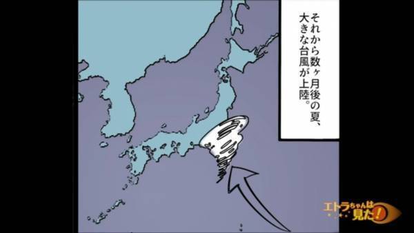 高額な『駐車料金』をケチるために空き地に”無断駐車”し続けた女…数ヶ月後⇒「だから言ったのに…」恐れていた事態に直面！