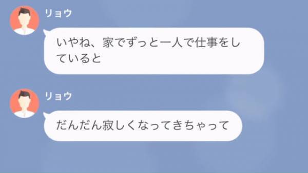 帰宅すると…家に届いていた”大量の荷物”に違和感。「説明して」「いやあ…」夫から語られた”まさかの暴露”に「はあ！？」