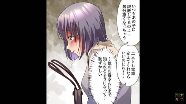 電車内で…老人「席譲りなさいよ」私「怪我をしているのに…」逃げるように電車を降りると…直後⇒高齢女性のとった行動に衝撃！