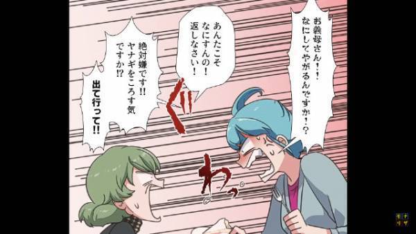 近所のケーキ屋で…店員「さっき、おばあちゃんが変わった注文したよ？」私「え？」この直後⇒店員が放った”まさかの言葉”に絶句