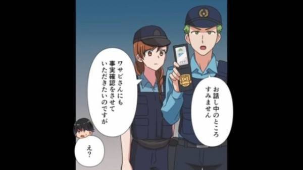 夫の留守中…妻が火事に巻き込まれ搬送！？⇒夫「大丈夫か？」警察「確認させていただきたいのですが…」明かされた事実に夫「え？」