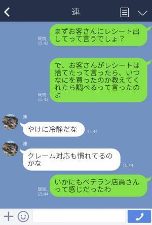 スーパーのレジで…”理不尽な返品”を求める客。しかし直後→ベテラン店員の【神対応】でスカッと撃退！？