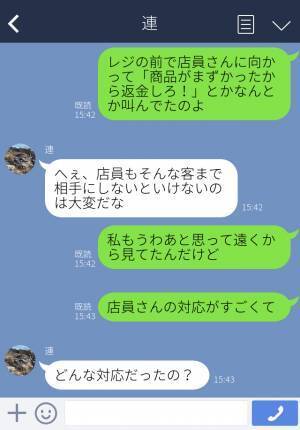 スーパーのレジで…”理不尽な返品”を求める客。しかし直後→ベテラン店員の【神対応】でスカッと撃退！？